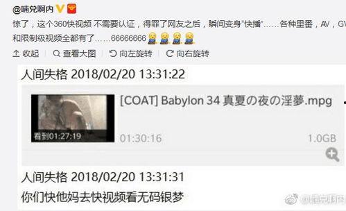 老柳自媒体爆料了吗视频  第3张