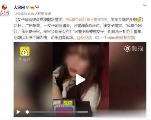 记者原皮爆料怎么做视频