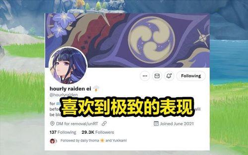 原神3.1卡池爆料最新 第3张 原神3.1卡池爆料最新 第3张