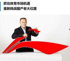 李宁今日头条爆料视频 第1张 李宁今日头条爆料视频 第1张