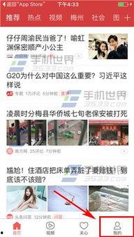 李宁今日头条爆料视频 第2张 李宁今日头条爆料视频 第2张