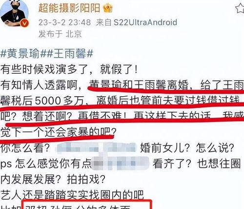 摄影师阳阳最新爆料