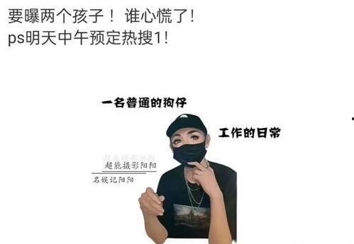 摄影师阳阳最新爆料  第2张