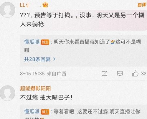 摄影师阳阳最新爆料  第3张