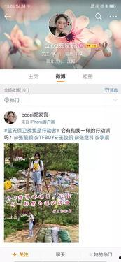 爆料垃圾女投资人视频播放,网络舆论掀起轩然大波  第1张
