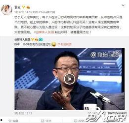 爆料垃圾女投资人视频播放,网络舆论掀起轩然大波  第2张