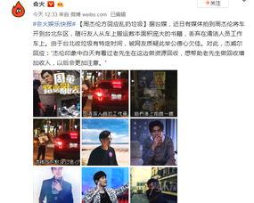 爆料垃圾女投资人视频播放,网络舆论掀起轩然大波  第3张