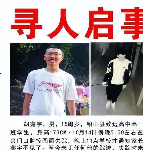 江西失踪案最新爆料视频,惊人细节曝光，真相渐浮水面