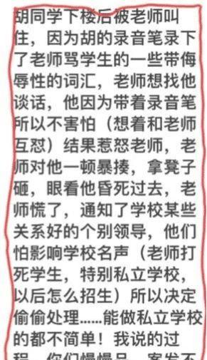 江西失踪案最新爆料视频,惊人细节曝光,真相渐浮水面 第3张 江西失踪案最新爆料视频,惊人细节曝光,真相渐浮水面 第3张