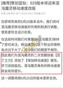 策划最新爆料文案,策划团队倾力打造，全新内容即将震撼来袭！  第3张