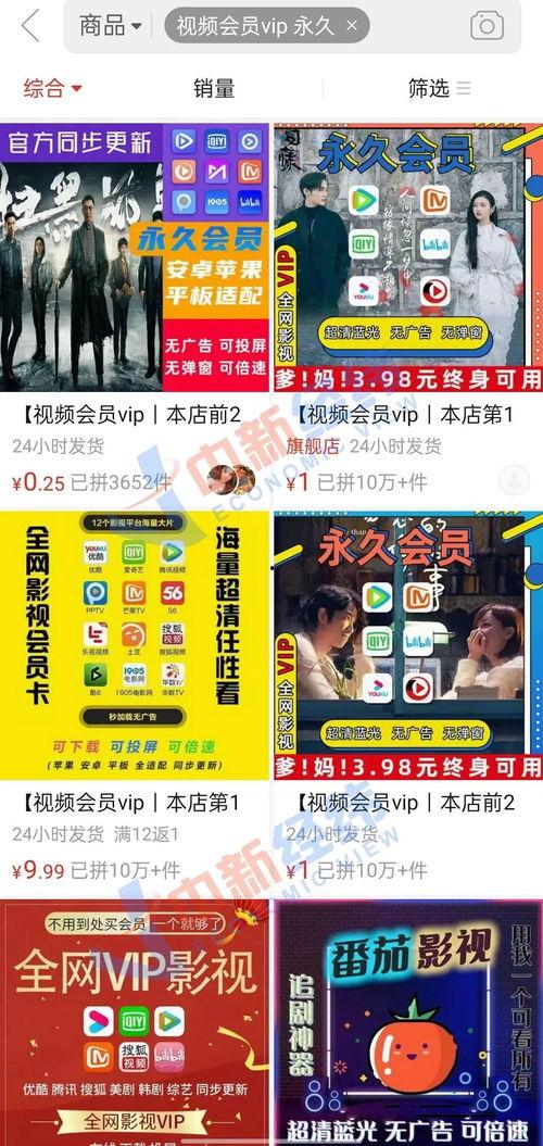 梅州网红爆料视频最新版,带你探秘这座城市的魅力与秘密！”  第2张