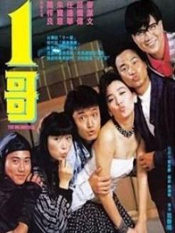 爱寻迷粤语版在线观看,穿越时空的浪漫奇遇 第3张 爱寻迷粤语版在线观看,穿越时空的浪漫奇遇 第3张