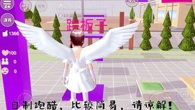 樱花校园最新爆料,最新爆料带你走进校园风云  第1张