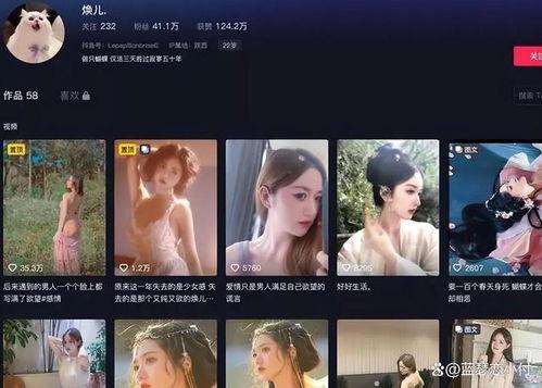 清风爆料完整视频100多分钟,揭秘100分钟完整视频背后的惊人真相