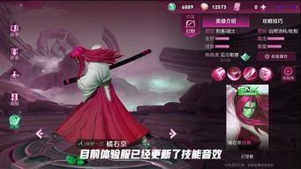 橘右京皮肤爆料最新视频,剑舞翩翩，神秘面纱即将揭晓  第3张