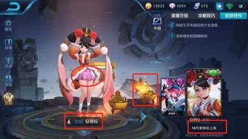 王者50款皮肤爆料最新,华丽盛宴，等你来赏