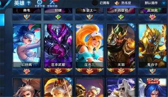 王者50款皮肤爆料最新,华丽盛宴，等你来赏  第2张