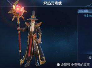 王者50款皮肤爆料最新,华丽盛宴，等你来赏  第3张