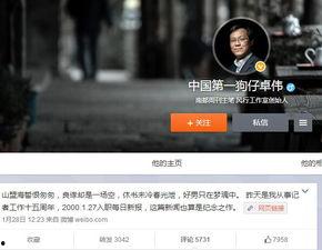 狗仔爆料95恋情视频完整版,狗仔爆料背后的甜蜜瞬间  第1张