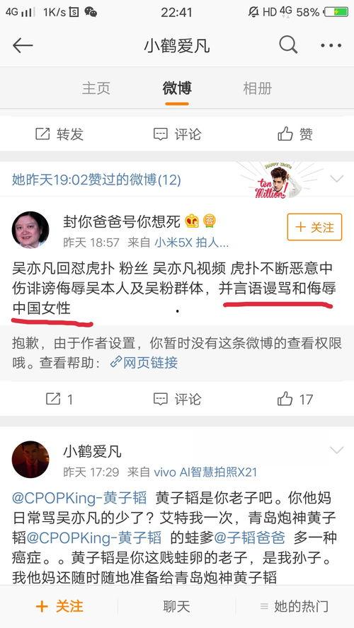 吃瓜被骂视频在线观看免费,揭秘“吃瓜被骂”视频背后的真相与争议 第2张 吃瓜被骂视频在线观看免费,揭秘“吃瓜被骂”视频背后的真相与争议 第2张