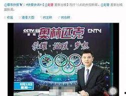 中央电视台四频道直播在线观看,跟随CCTV-4频道探索世界精彩瞬间  第2张