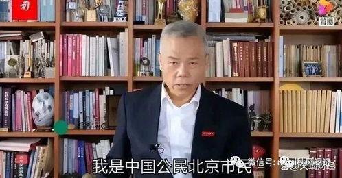 最新爆料司马南,揭秘背后惊人真相 第3张 最新爆料司马南,揭秘背后惊人真相 第3张