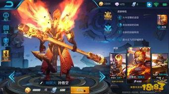 王者皮肤最新爆料猴子,王者峡谷新皮肤神秘爆料,全新猴年限定皮肤即将亮相 第2张 王者皮肤最新爆料猴子,王者峡谷新皮肤神秘爆料,全新猴年限定皮肤即将亮相 第2张