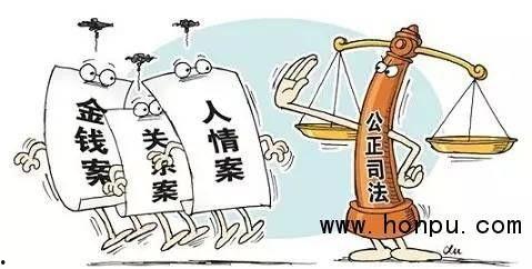 枉法裁判案例爆料最新,最新枉法裁判案例引发社会关注 第3张 枉法裁判案例爆料最新,最新枉法裁判案例引发社会关注 第3张