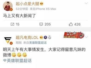 一点点爆料新闻,一点点新动向，行业变革即将来临  第3张