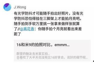 昭通爆料评论最新消息今天,最新评论揭示惊人真相！  第2张