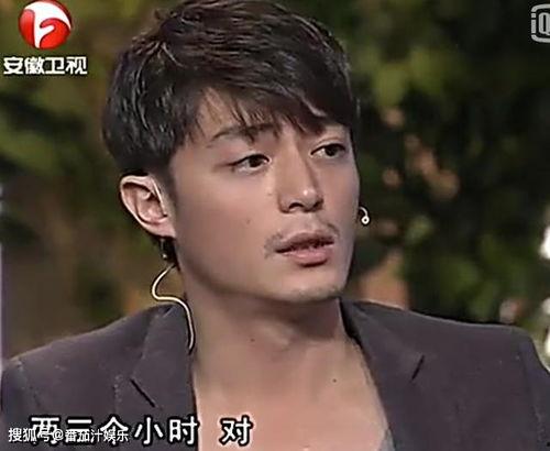 霍建华娱乐圈爆料视频  第2张