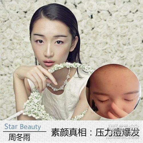 娱乐圈爆料明星素颜图片  第3张