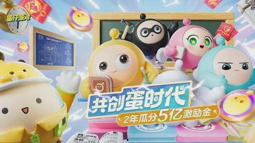 蛋仔派对最新爆料蔬菜精灵卡,蛋仔派对新爆料，绿色守护者降临！  第1张