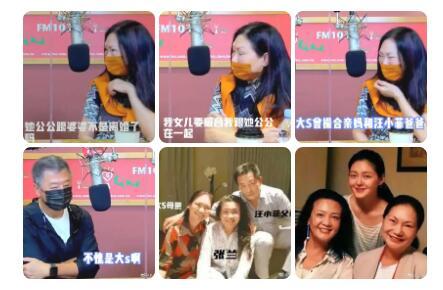 娱乐最新爆料新闻网  第2张