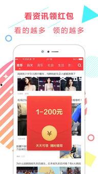 娱乐最新爆料新闻网  第3张