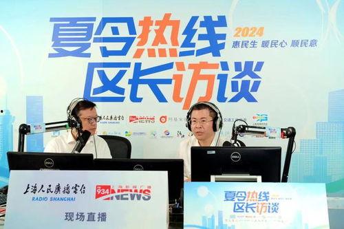 今日一线现场爆料电话,电话揭露惊人内幕 第3张 今日一线现场爆料电话,电话揭露惊人内幕 第3张