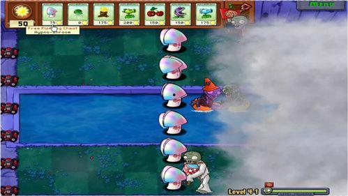 植物大战僵尸内鬼爆料视频,揭秘游戏背后惊人真相！  第2张