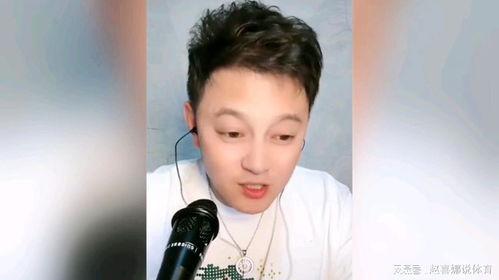 爆料娱乐圈的博主刘一飞 第3张 爆料娱乐圈的博主刘一飞 第3张