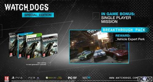 看门狗最新爆料视频  第3张