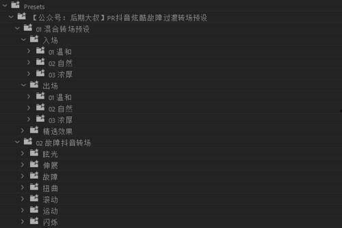 烟台爆料抖音视频大全最新,最新热门事件一网打尽 第1张 烟台爆料抖音视频大全最新,最新热门事件一网打尽 第1张