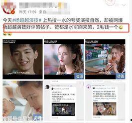 导演助理爆料视频大全 第3张 导演助理爆料视频大全 第3张