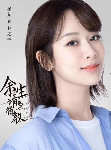 圈内爆料杨紫吴宣仪恋情,娱乐圈新恋情来袭,网友热议不已 第1张 圈内爆料杨紫吴宣仪恋情,娱乐圈新恋情来袭,网友热议不已 第1张