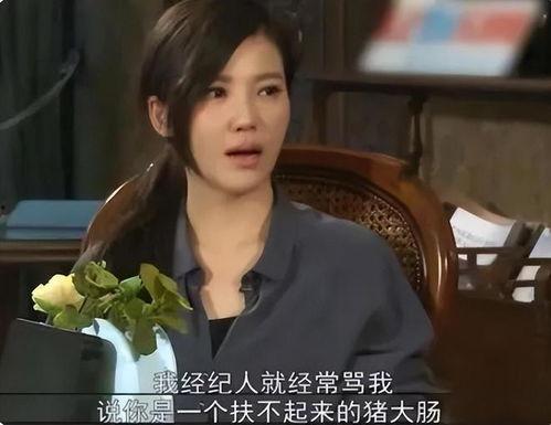 扒皮爆料杨子姗图片视频,扒皮爆料背后的真相揭秘  第3张