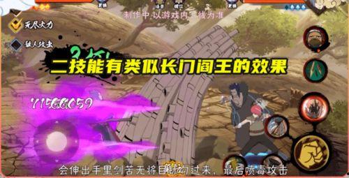 火影仙狐爆料视频下载安装,揭秘忍者世界神秘面纱