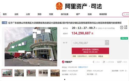 金沙洲新闻爆料视频,揭秘事件背后真相 第3张 金沙洲新闻爆料视频,揭秘事件背后真相 第3张