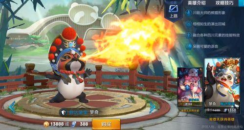 梦奇新皮肤最新爆料图片,梦幻童话风,带你走进奇幻世界 第2张 梦奇新皮肤最新爆料图片,梦幻童话风,带你走进奇幻世界 第2张