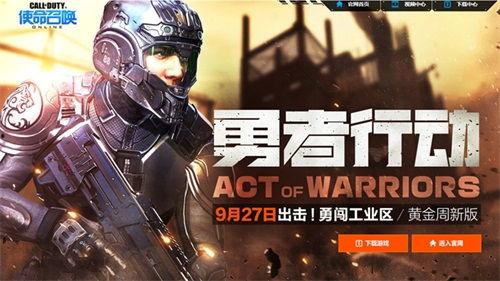 勇者行动 在线观看,在线观看,探索奇幻冒险之旅 第2张 勇者行动 在线观看,在线观看,探索奇幻冒险之旅 第2张