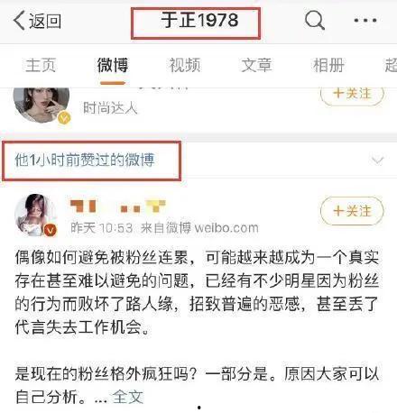 娱乐吃瓜碰瓷片段,吃瓜群众围观明星“互撕”大戏  第1张