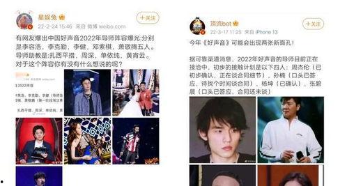 圈内爆料人,那些不为人知的幕后故事 第3张 圈内爆料人,那些不为人知的幕后故事 第3张