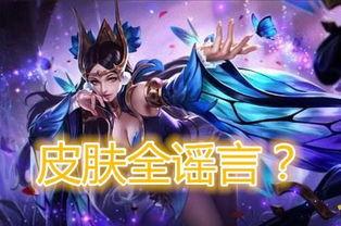 官方王者爆料最新消息视频,最新视频揭秘游戏新内容与更新动态  第2张